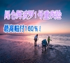 最高赔付160%！昆仑阿波罗1号重疾险优缺点？适合我吗？-